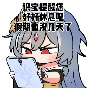 我要留着买糖吃大头