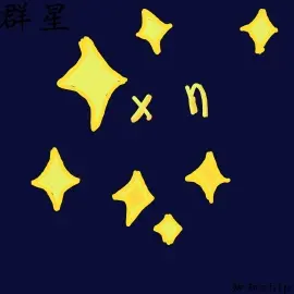 未照耀的荣光-大头